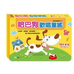 世界歡唱 World Sing-Along PUT324 歷史價格詳細信息