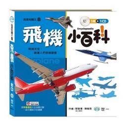 【新舊款隨機出貨】世一文化 我是知識王-國旗小百科 B688003 歷史價格詳細信息