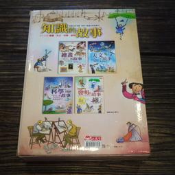 天主教知識讀本 任延黎 中國社會科學院世界宗 9787802549555 【台灣高等教育出版社】 歷史價格詳細信息