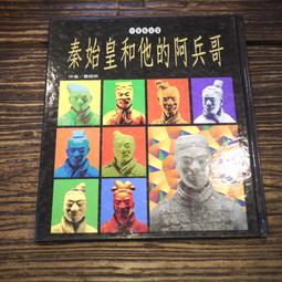 他人房子裡的燈 歷史價格詳細信息