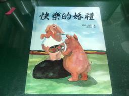 【 上誼出品 】蘋果樹小女巫1 - 磨坊裡的新鄰居 歷史價格詳細信息