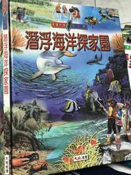 【台灣-海味家族】大老闆鱈魚棒 歷史價格詳細信息