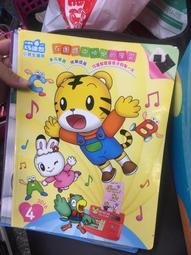 二手 小包 學生 粉紅色 可愛 卡通 恐龍 小孩 小朋友 包包 肩背包 斜背包 書包 歷史價格詳細信息