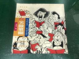 82年度陸軍精進士官制度外島地區紀念臂章(步兵中士) 歷史價格詳細信息