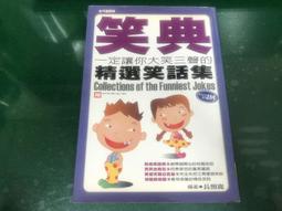 長頸鹿笑笑[二手書_良好]1561 TAAZE讀冊生活 歷史價格詳細信息