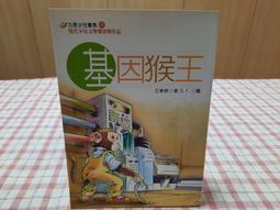 樂群甬聲 RCA對接延長頭 歷史價格詳細信息