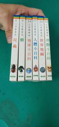 人體小宇宙 3 呼吸與循環 林長峰 三豐 精裝本 無劃記 E68 歷史價格詳細信息