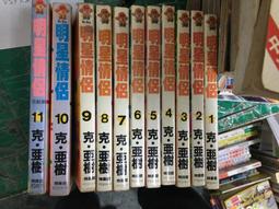 11本合售 漢聲兒童叢書 中國童話 2~12月的故事 共11本》英文漢聲 二~十二 月的故事》 童書繪本 2XX 歷史價格詳細信息