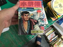 橫山輝一  Hit Me ! CD專輯 二手 B13 歷史價格詳細信息