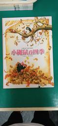 童書繪本 快樂寶寶動動書 是立體書也是翻翻書《我的小小字母》查克.莫非著 台灣麥克 精裝立體書 無劃記 F133 歷史價格詳細信息