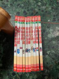 小牛頓漫畫成語百科：科學篇１～４<啃書> 歷史價格詳細信息