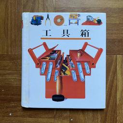 【MY便宜二手書/童書*31】第一個發現：小意外│理科出版 歷史價格詳細信息