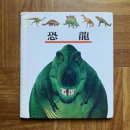 【MY便宜二手書/童書*31】第一個發現：小意外│理科出版 歷史價格詳細信息