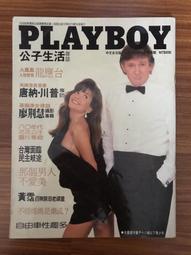 二手 playboy 背心襯衫 綁帶 性感 無袖 條文 條紋 藍色 綠色 女裝 Fsize S號 古著 歷史價格詳細信息
