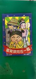 小魯 - 一起刷刷牙!學刷牙 歷史價格詳細信息