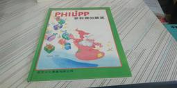 Philips B5 無線 真環繞 家庭劇院(YSP-2700 JBL Bar 5.1 HW-Q950T HT-Z9F) 歷史價格詳細信息