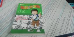 新苗Weizmann尖端科學漫畫(1~10冊)1.物聯網/2.3D列印/3.編碼/4.電動車/5.生物科技/6.機器人/7.無人機/8.人工智能/9.大數據/10.虛擬實境.擴增實境 歷史價格詳細信息