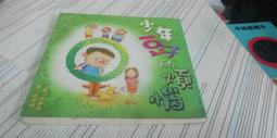 阿德勒的青少年教養課：引導孩子創造自信負責的未來【金石堂】 歷史價格詳細信息