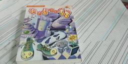 閱昇書鋪【 華麗的誘拐 / 西村京太郎 】新雨/櫃-A-10-8 歷史價格詳細信息