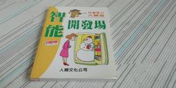 閱昇書鋪【 轉念的力量 / 賴佩霞 】天下文化/簽名書/櫃-D-6-7 歷史價格詳細信息