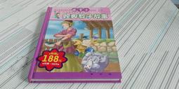 品格教育 故事閱讀系列 遲到的開學日 飛寶文化 軟精裝 無劃記 M47 歷史價格詳細信息