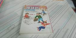 閱昇書鋪【 簡單計劃 生活更精采(有光碟) / 喬金.洛克伍德 】凱信/櫃-A-1-6 歷史價格詳細信息