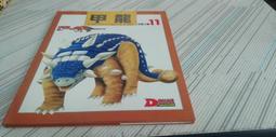 B-11 櫃 ： 2004 春風DoReMi 小麻煩 小魔女DOREMI 大合奏 娃娃 布偶 　富貴玩具店 歷史價格詳細信息