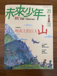 【MY便宜二手書/童書*36】知識冒險島：揭開法老護身符之謎、黑鯊的寶藏、幽靈城堡闖關記│湯瑪斯．布熱齊納│新苗文化 歷史價格詳細信息