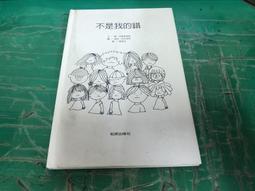 我不是英雄DVD 阿米爾賈迪迪 莫森塔納班德 A Hero 台灣正版全新111/10/7發行 歷史價格詳細信息