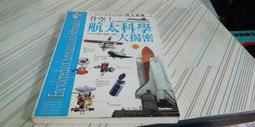 閱昇書鋪【 幼兒全方位生活教育學習百科 1-12 】小小天地/櫃-B-5-7 歷史價格詳細信息