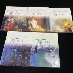 自有二手CD 森山直太郎 傑作 2001~2005 2CD 環球音樂 歷史價格詳細信息
