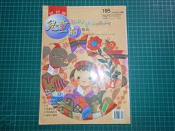 停刊珍稀本自由中國雜誌合訂本第22集第23卷1到5期*民國49年有*殷海光 大江東流擋不住.救國團 歷史價格詳細信息