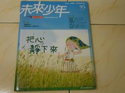 【森林二手書】105 教4A2《快快樂樂學EXCEL 2003徹底實作教材》ISBN:9861817425│鄧文淵/總監 歷史價格詳細信息