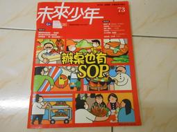 【森林二手書】105 教4A2《快快樂樂學EXCEL 2003徹底實作教材》ISBN:9861817425│鄧文淵/總監 歷史價格詳細信息