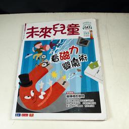 【懶得出門二手書】《魔魘卷一~卷六（完）》ISBN:9866219453│天使│日京川│八成新(32B12) 歷史價格詳細信息