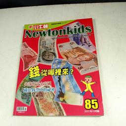 二手書  新猶太式SMART思考法 歷史價格詳細信息