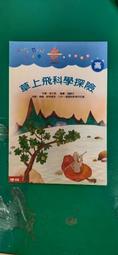 【聯經】上白石萌音的心情點滴/預購/眾利書店CLbook 歷史價格詳細信息