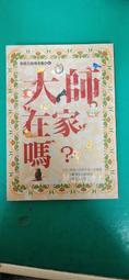 國語日報 林海音奶奶80個伊索寓言 9789577516152 【童書繪本】 歷史價格詳細信息