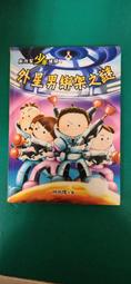小魯 探索100層樓的家(4書):天空、地下、海底、100層樓的家 歷史價格詳細信息