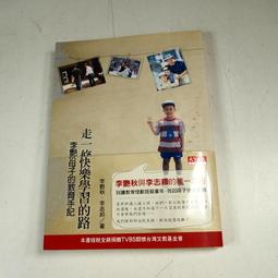 快樂的學習[二手書_普通]3278 TAAZE讀冊生活 歷史價格詳細信息
