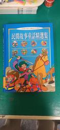 童書繪本/注音版 自然.科學 漢聲精選CHILD幼兒學習叢書 星星國 第16期 月亮的形狀  漢聲 無劃記40F 歷史價格詳細信息