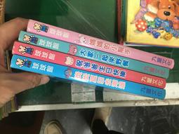 4本合售 移民政策與法規 白容 保成學儒 板書講義 超級函授 高普考 特考 公職考試 無劃記 10S 歷史價格詳細信息