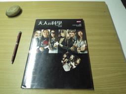 【親子天下】買嘛，買嘛，買給尼尼！/我會，我會，尼尼都會！/不要，不要，尼尼都不要！/小惡魔尼尼成長繪本(全套3冊)/Keropons 五車商城(03/30出版) 歷史價格詳細信息