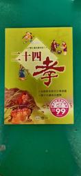 【M世代】雅痞瓜皮帽子男夏季薄款地主帽女寸頭潮牌復古嘻哈西瓜無簷水手帽水兵帽(DZM43) 歷史價格詳細信息