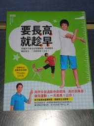 趁早把未來磨成你想要的樣子【城邦讀書花園】 歷史價格詳細信息