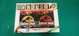 侏羅紀公園OST限定彩漆版，稀有品，僅拆。 Jurassic Park Special limited edition 歷史價格詳細信息