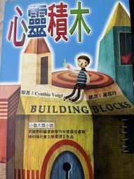 小魯兒童成長小說 小班頭的心情故事 柯錦鋒 小魯 無劃記E25 歷史價格詳細信息