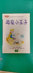 《晨星》看見水鄉的男孩(全1冊)麥克.杜瑞斯【頭大大-奇幻小說】十07◎BR9 歷史價格詳細信息