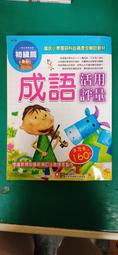 國小參考書 12年國教 翰林版 國小 小無敵 自修 生活 2上 翰林 含解答 無書寫 無劃記136X 歷史價格詳細信息