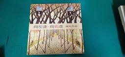 幾米給孩子的第一套中英雙語床邊故事：地球寶寶早安+晚安（幾米簽名禮盒/附贈精美萬用小卡+朗讀【金石堂】 歷史價格詳細信息